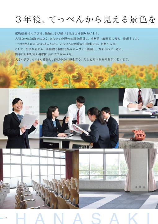 てんてん出品　花咲徳栄　グラコン てんてん様専用出品 花咲徳栄 グラコン