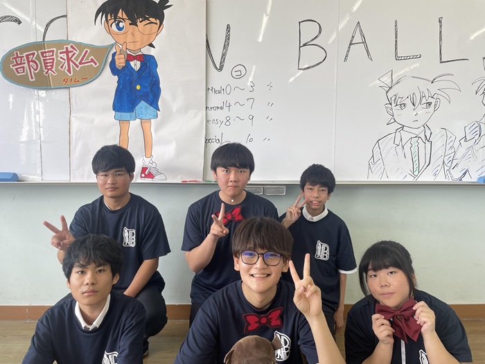 英語研究部