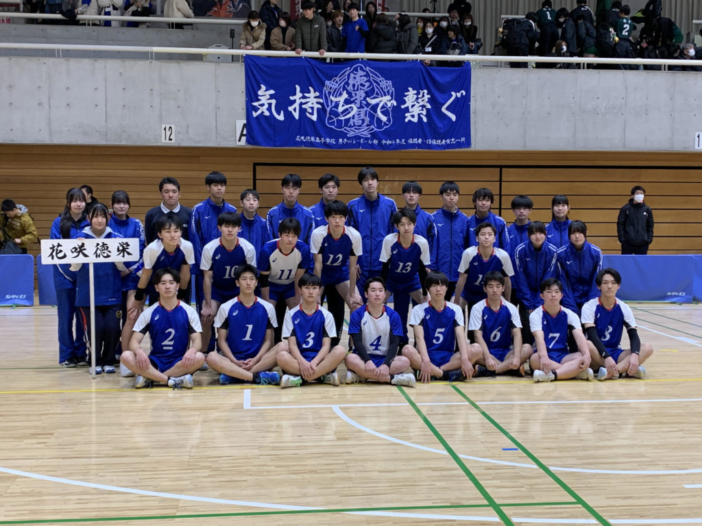男子バレーボール部