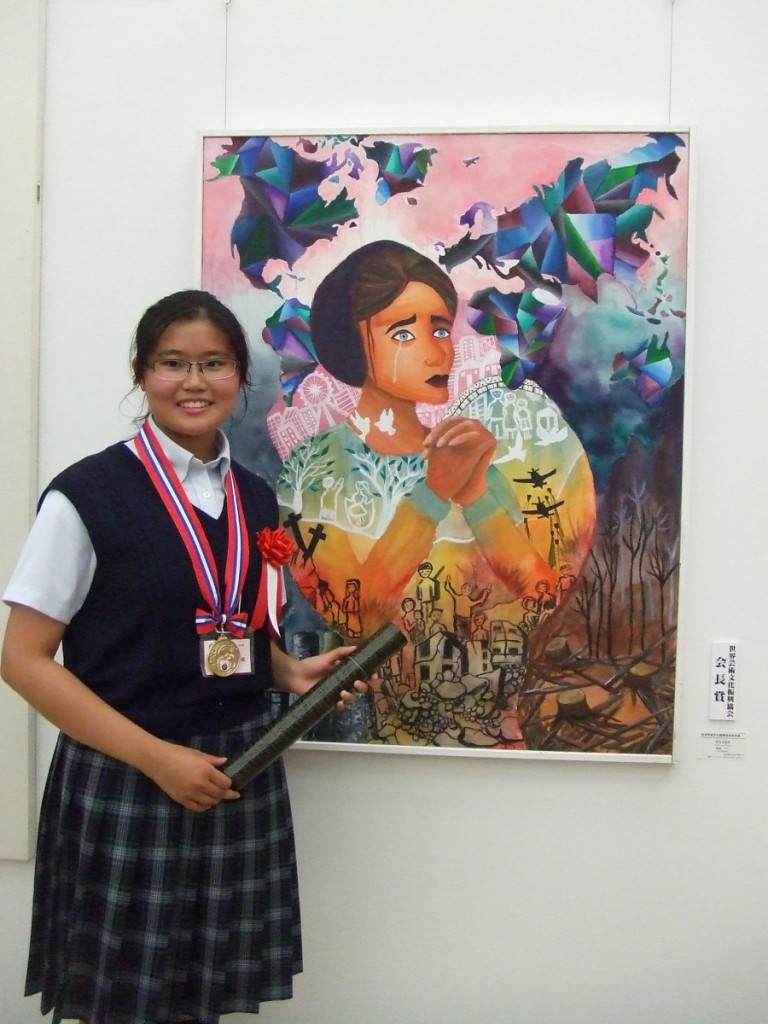 第18回高校生国際美術展表彰式