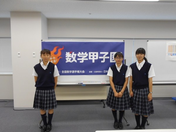 数学甲子園2017東京予選会、本校より７チーム２４名が参加