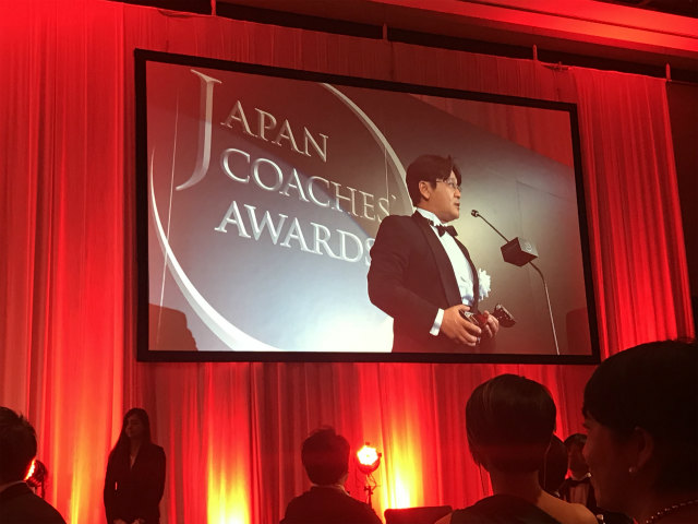 第５回ジャパンコーチズアワード　最優秀コーチ賞を受賞