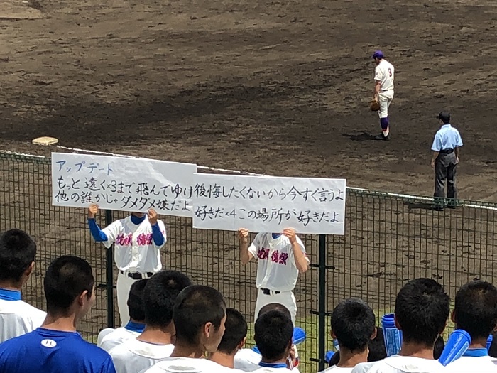 春季高校野球埼玉県大会準決勝勝利、決勝へ