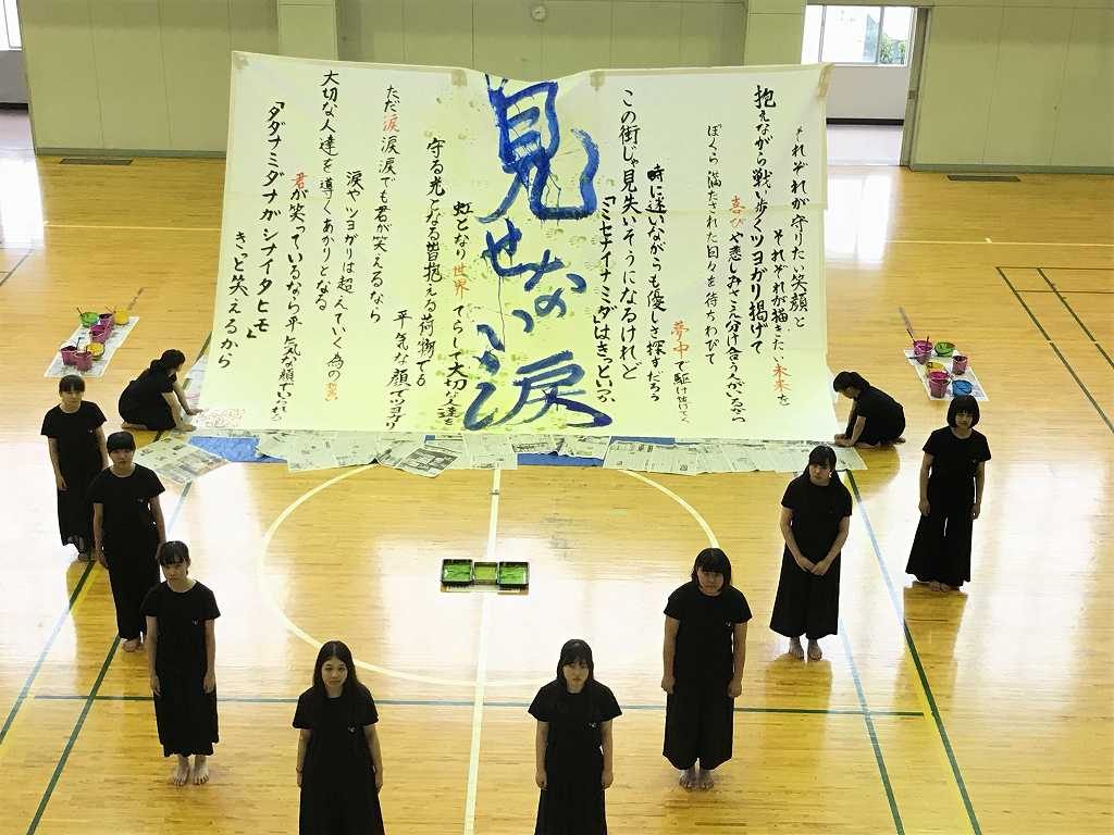 文化祭パフォーマンス!