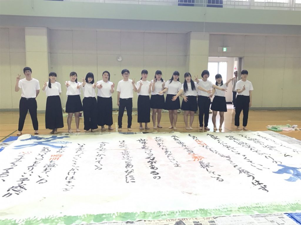書道パフォーマンス成功!