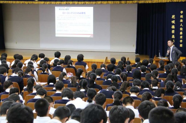 第2学年 修学旅行事前学習(異文化理解)