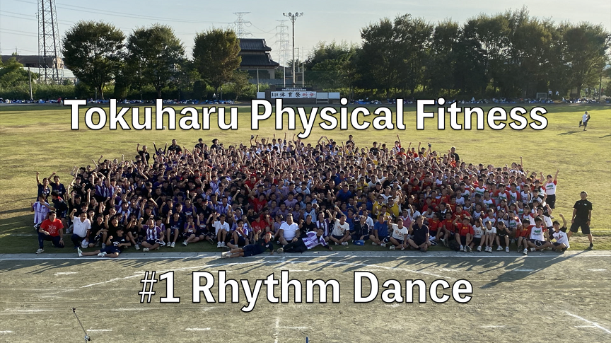 #1 Rhythm Dance