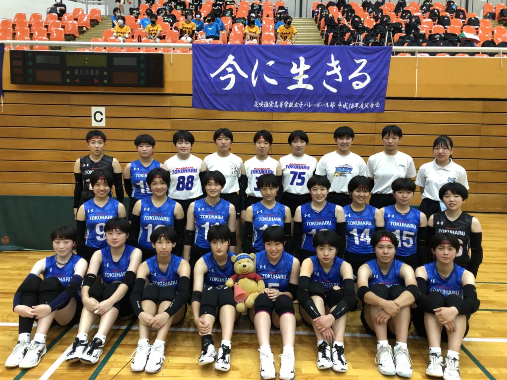 令和２年度 埼玉県学校総合体育大会（高校の部 夏季大会 男女バレーボール競技）結果