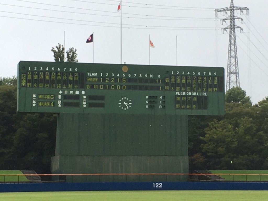 秋季埼玉県高校野球大会３回戦　　
