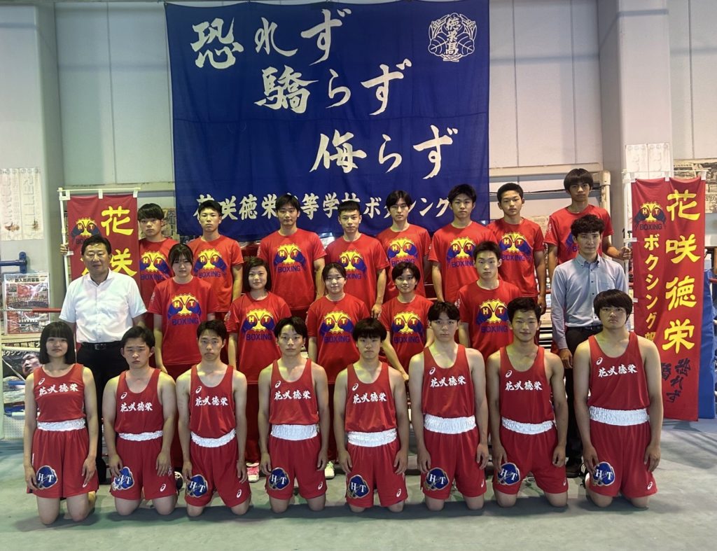 部活動プロモーションビデオ | 花咲徳栄高等学校