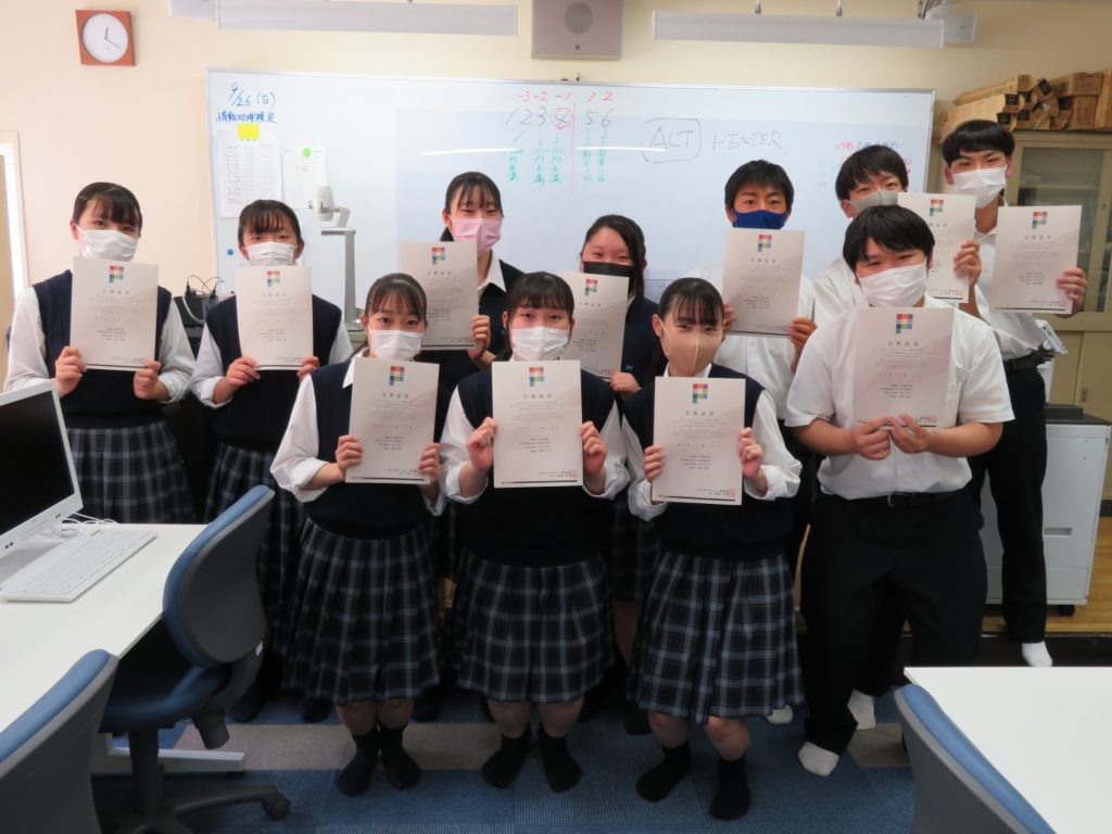 ictプロフィシエンシー検定試験 p検 結果報告 合計39名が検定試験合格 花咲徳栄高等学校 ictプロフィシエンシー検定試験 p検 結果報告 合計39名が検定試験合格 花咲徳栄高等学校