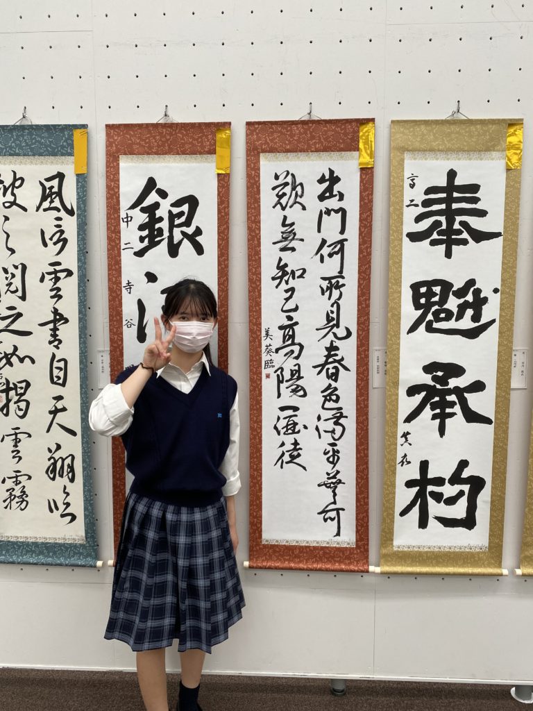 第60回現日書展表彰式に参加しました