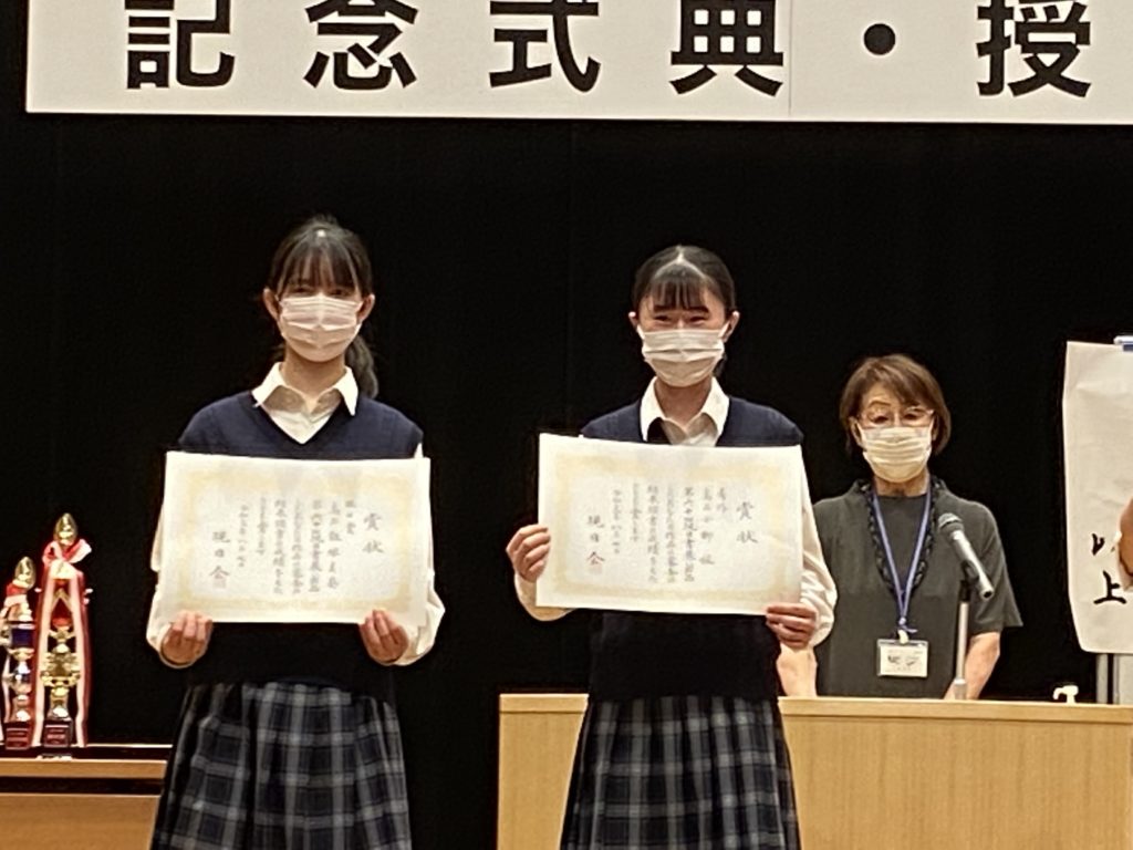 第60回現日書展表彰式に参加しました
