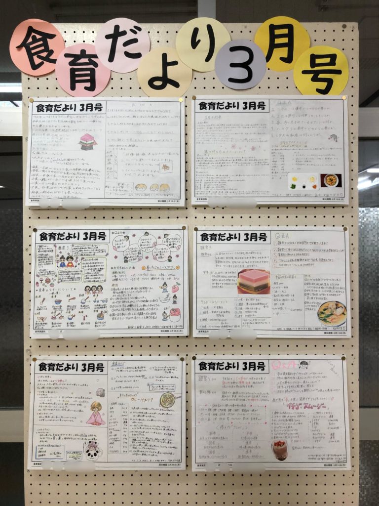 花咲徳栄高等学校