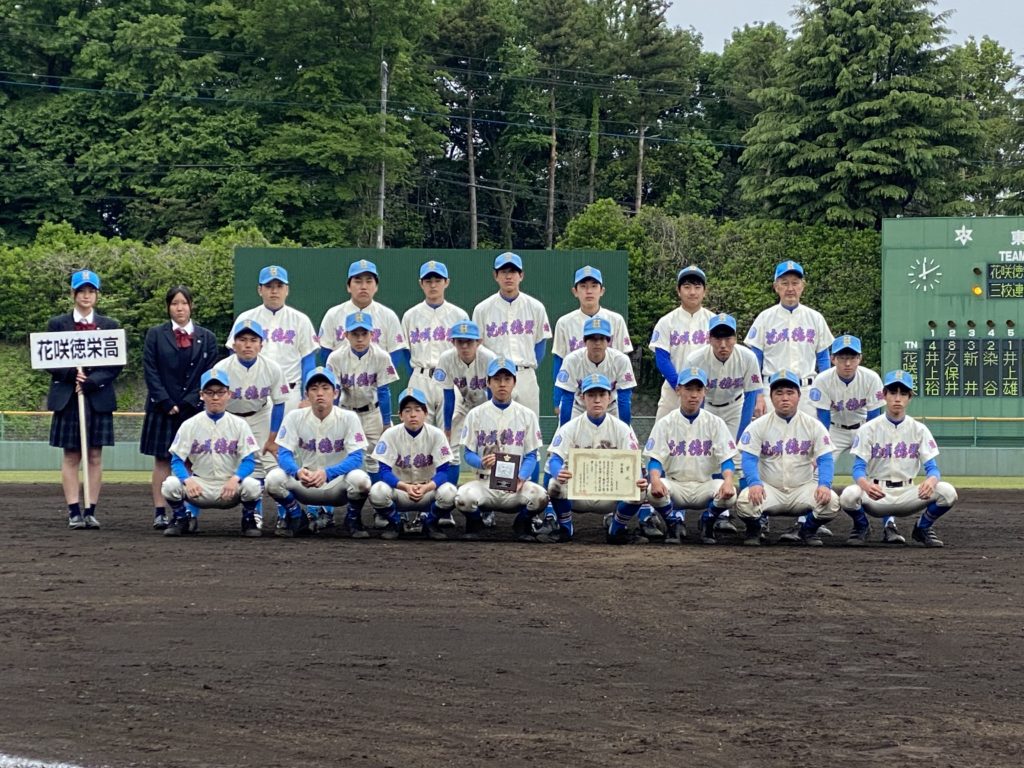 花咲 徳栄 高等 学校 野球 部