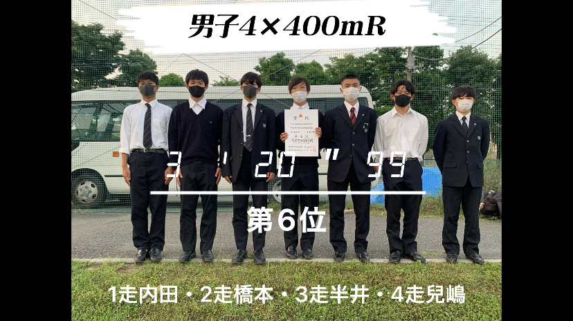 【陸上競技】関東予選・男子400mRで3年ぶり2度目の埼玉県制覇！