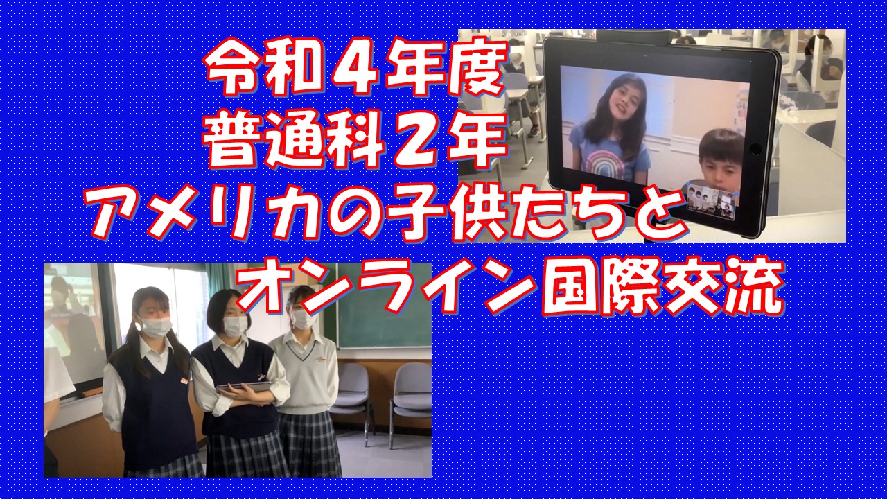 花咲徳栄高等学校