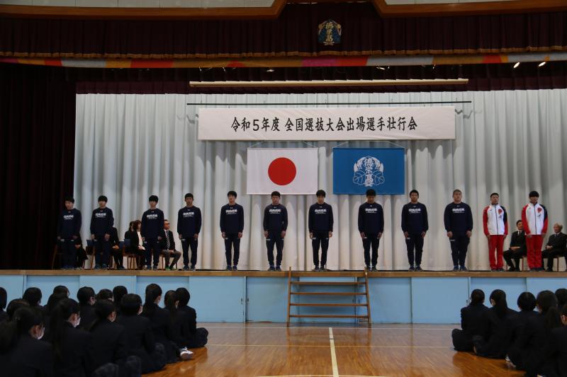 令和5年度 全国選抜大会出場選手壮行会実施