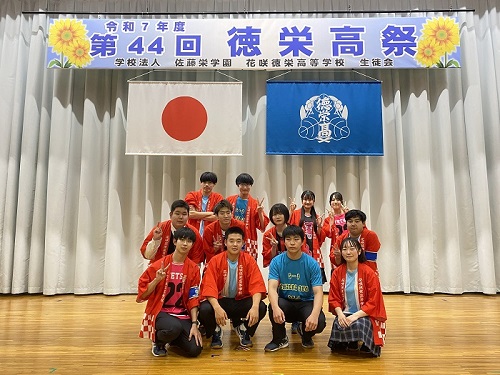 第44回徳栄高祭（文化祭）開催