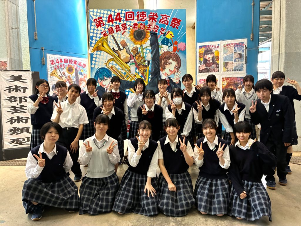 第４４回徳栄校祭（文化祭）大看板がついに完成！！