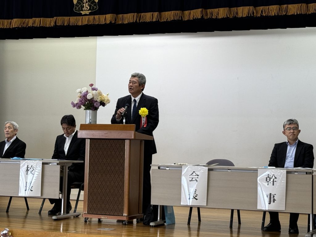 令和７年度同窓会総会開催