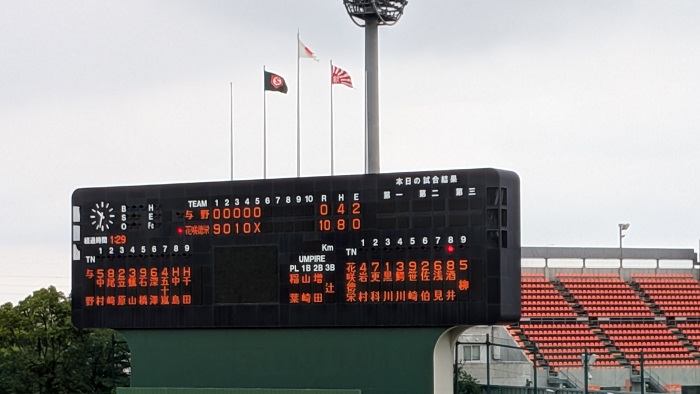 初戦コールド勝利 ~第107回全国高校野球選手権 埼玉大会2回戦~