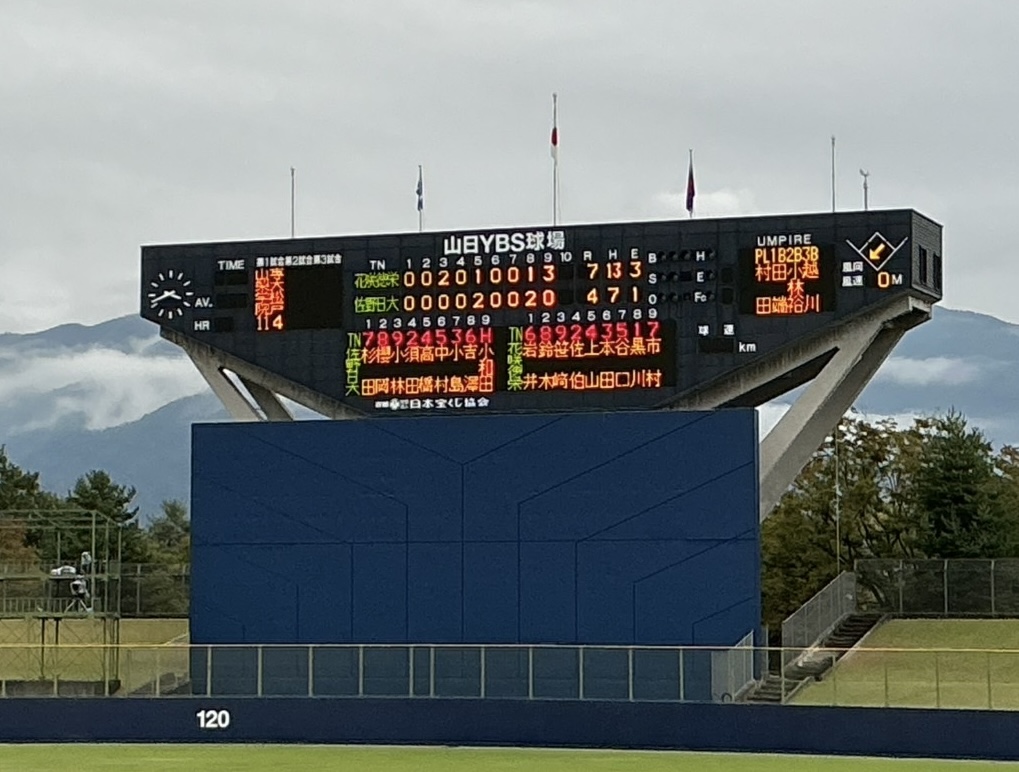9回勝ち越し打 〜秋季高校野球関東大会準決勝勝利 決勝進出〜