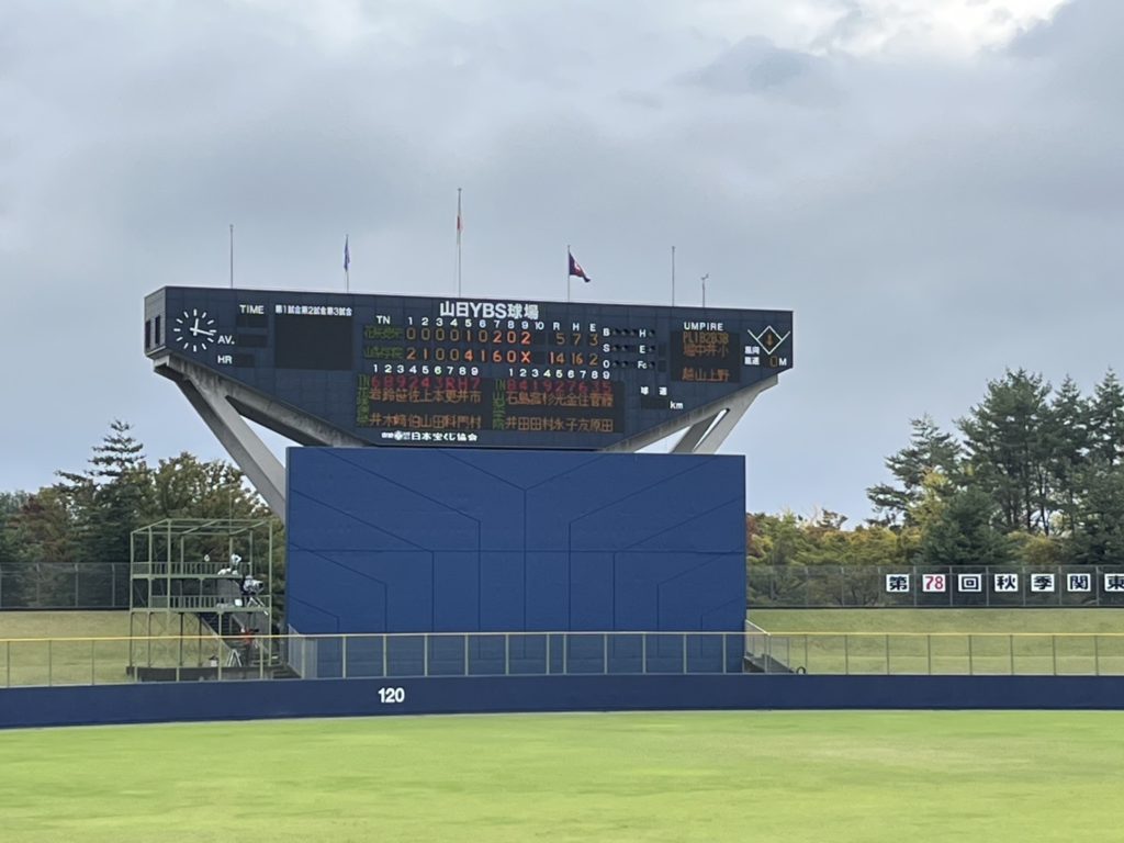 13年ぶり関東準優勝 〜秋季高校野球関東大会決勝〜