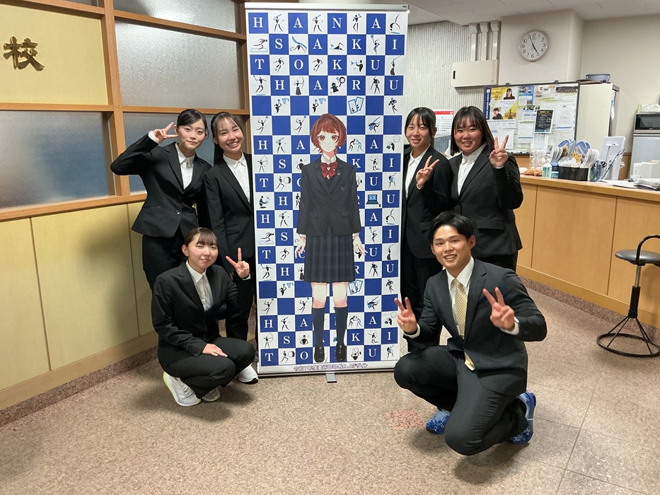 ロールスクリーン完成　～美術部部長デザイン イメージキャラクター花咲あい 教育実習生と記念撮影～