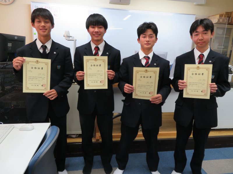 第７３回全商情報処理検定試験結果