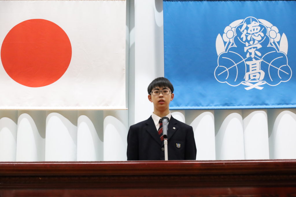 令和7年度 第3学期始業式