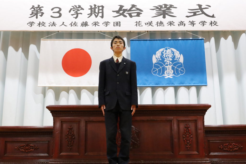 令和7年度 第3学期始業式