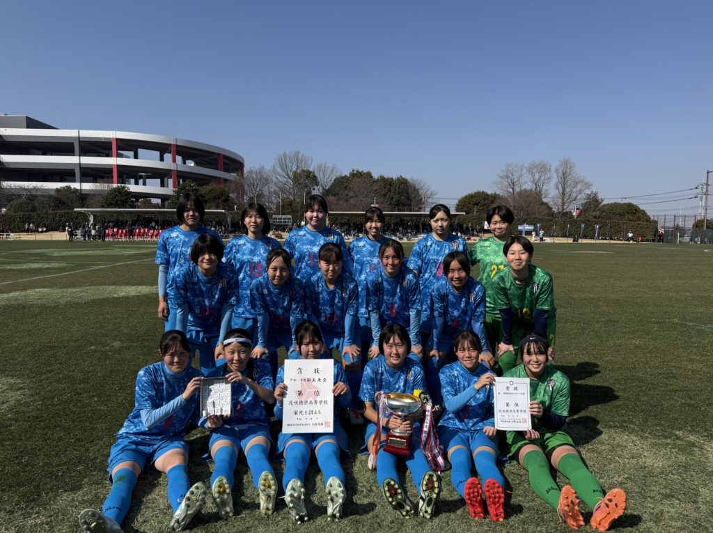 女子サッカー部　新人大会優勝☆
