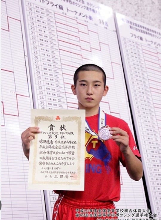 ～卒業生の活躍～嶋田達希　兄弟で日本王座に挑む！