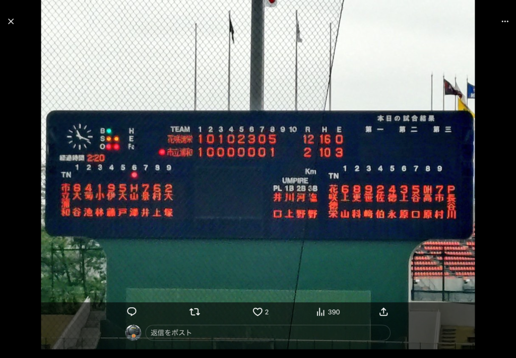 準々決勝進出　～春季埼玉県高校野球大会3回戦　12得点でコールド勝ち～