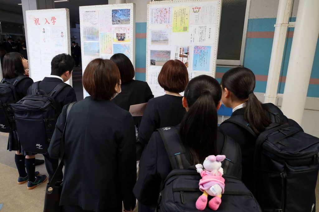 令和8年度 第45回入学式挙行