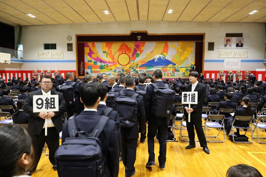 令和8年度 第45回入学式挙行