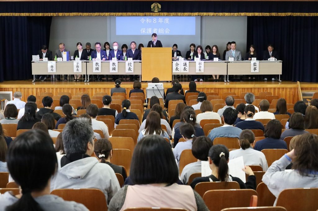 令和８年度　保護者会総会・学級保護者会