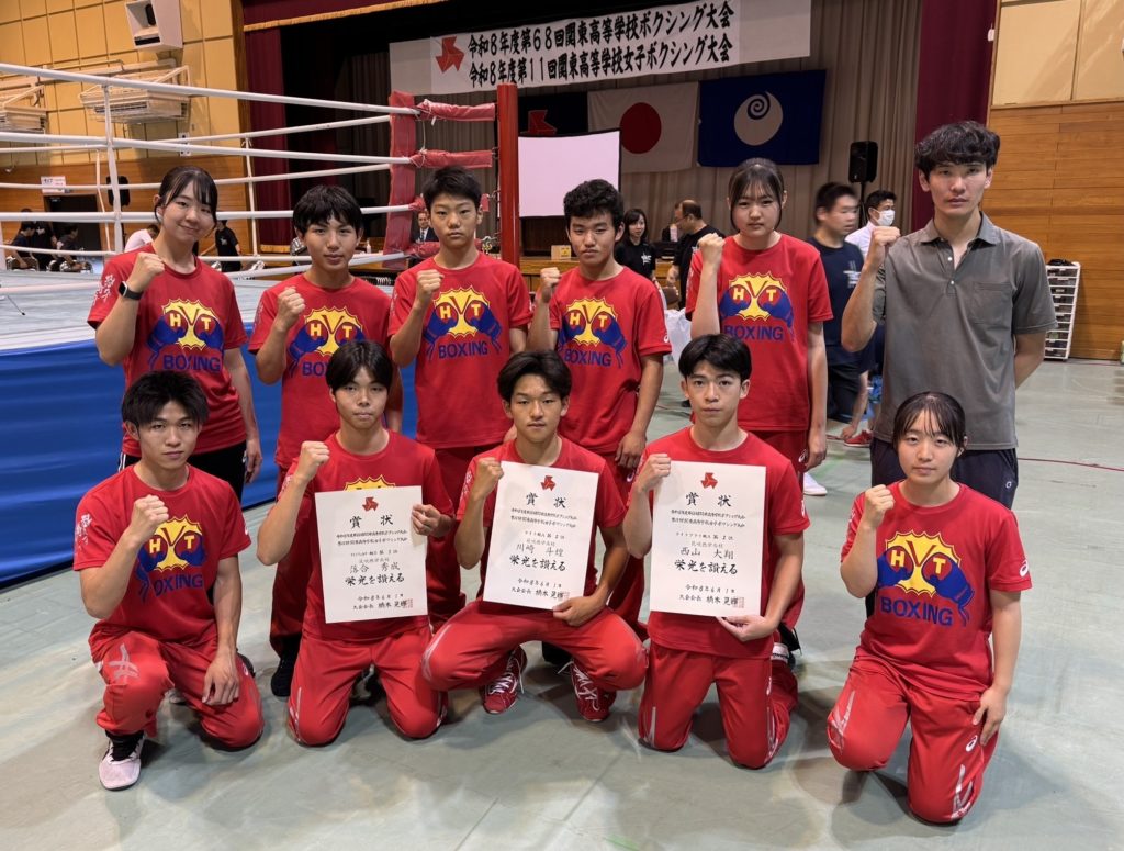 ボクシング部　大会結果報告