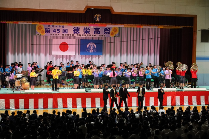 第45回徳栄高祭(文化祭)開催