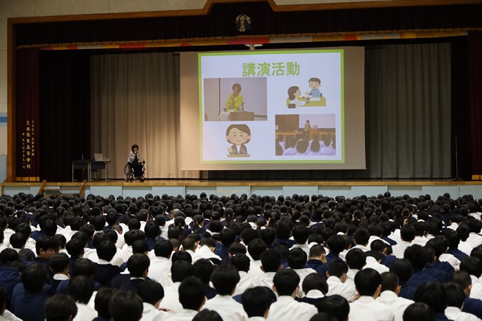 人権教育を行いました