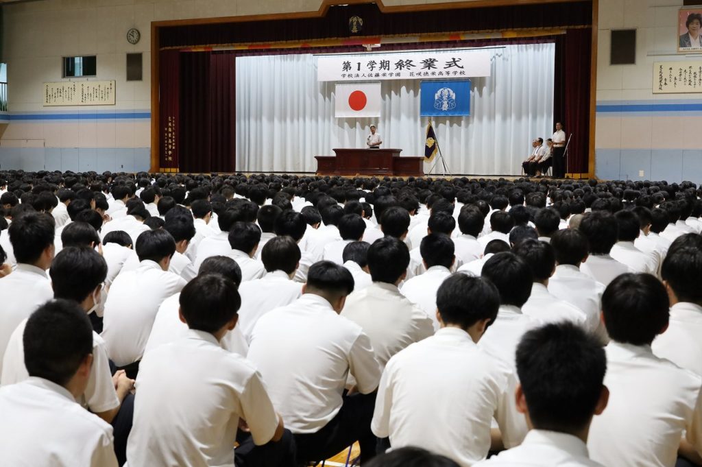 令和8年度 第1学期終業式