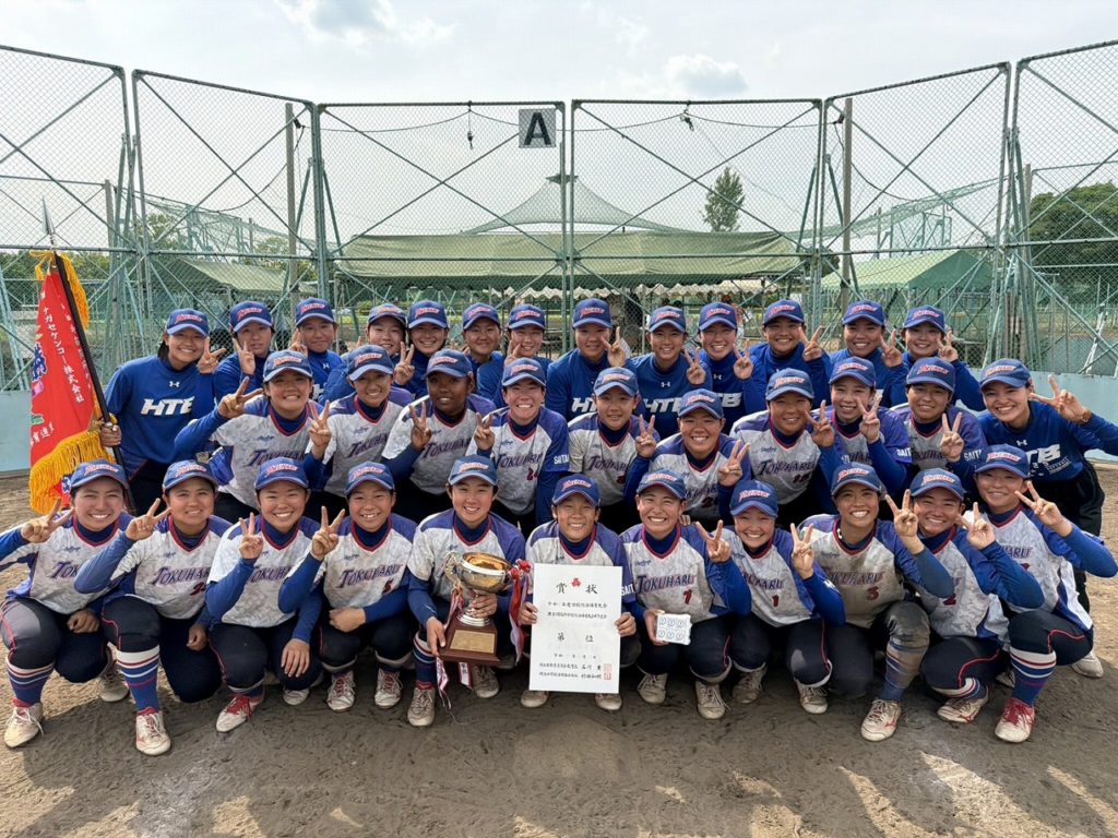 女子ソフトボール部インターハイ予選優勝