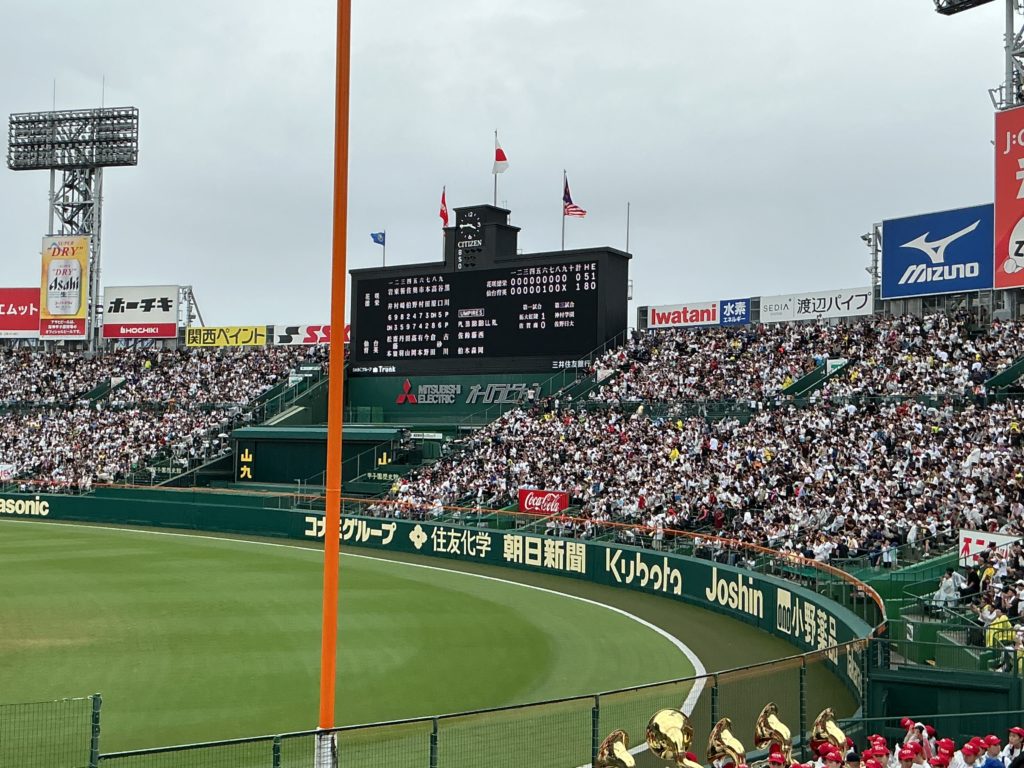 仙台育英高校に惜敗　〜第108回全国高校野球選手権大会、多くのご声援ありがとうございました〜