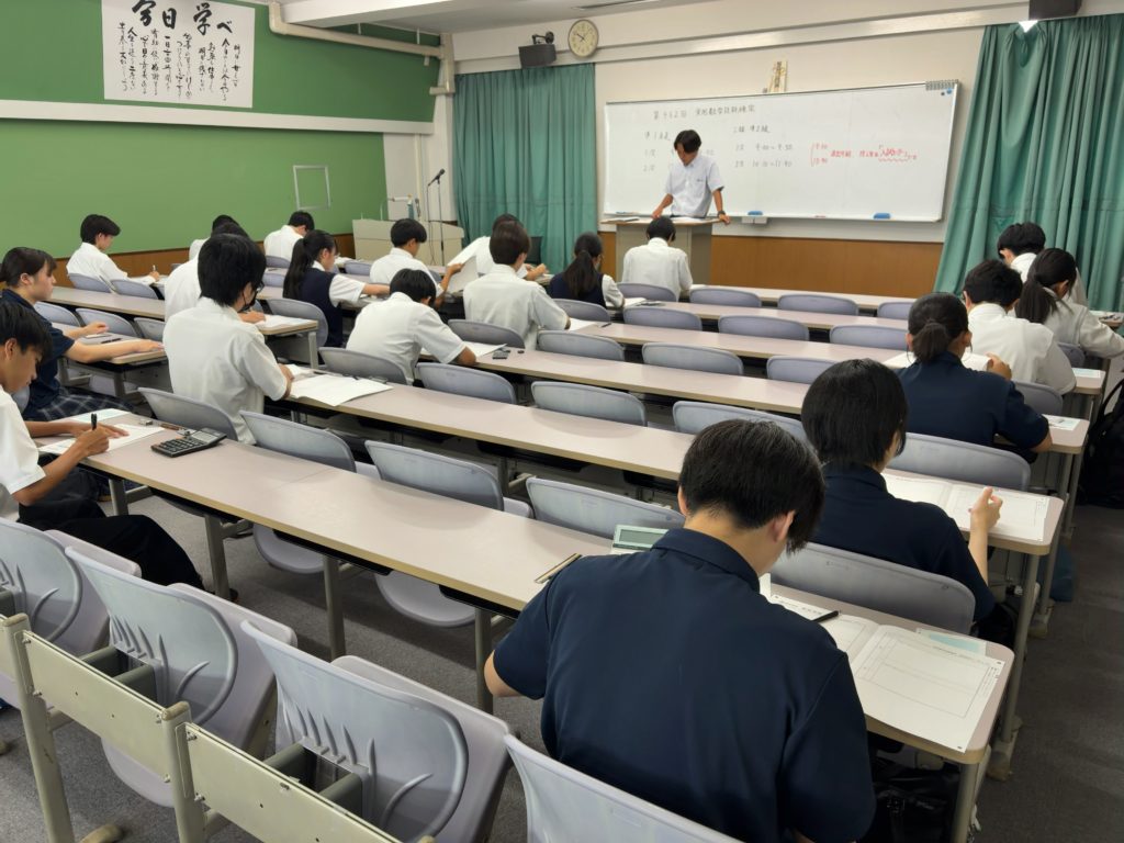 第４６２回　実用数学技能検定