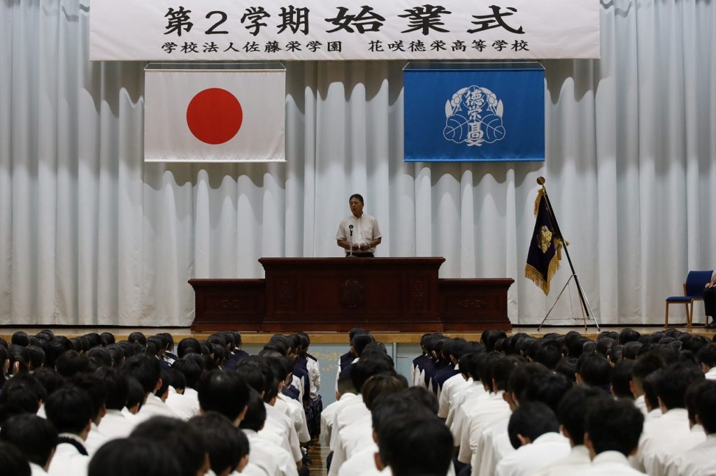 第２学期始業式