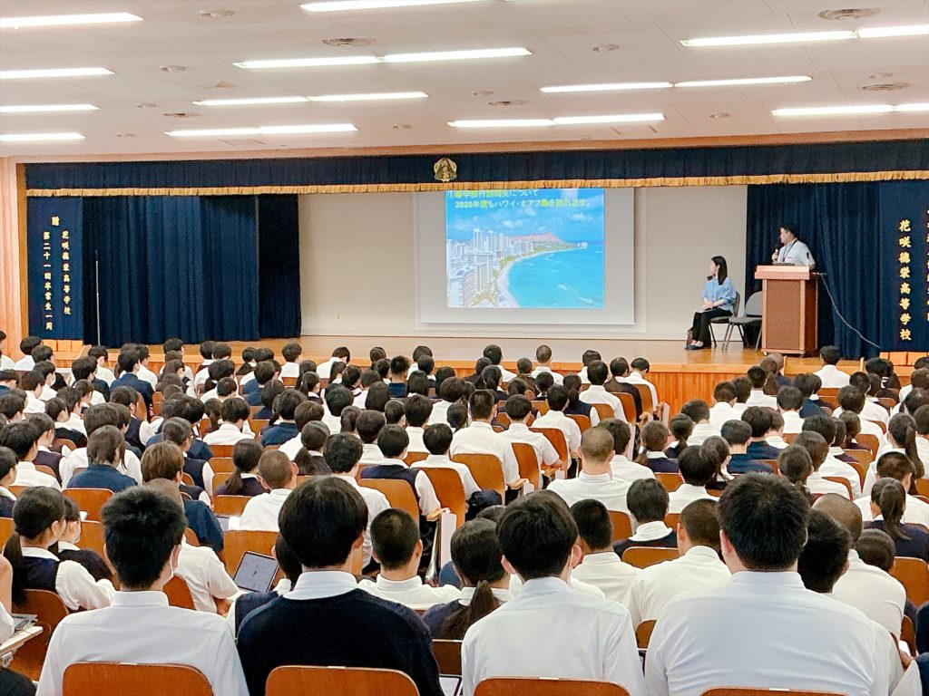 令和8年度 生徒対象修学旅行説明会実施