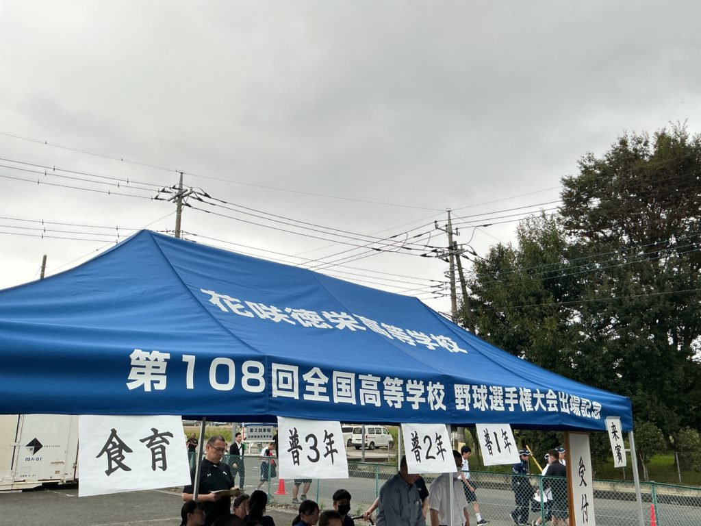 テントを寄贈して頂きました。